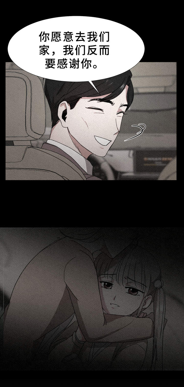 第15章：后手6