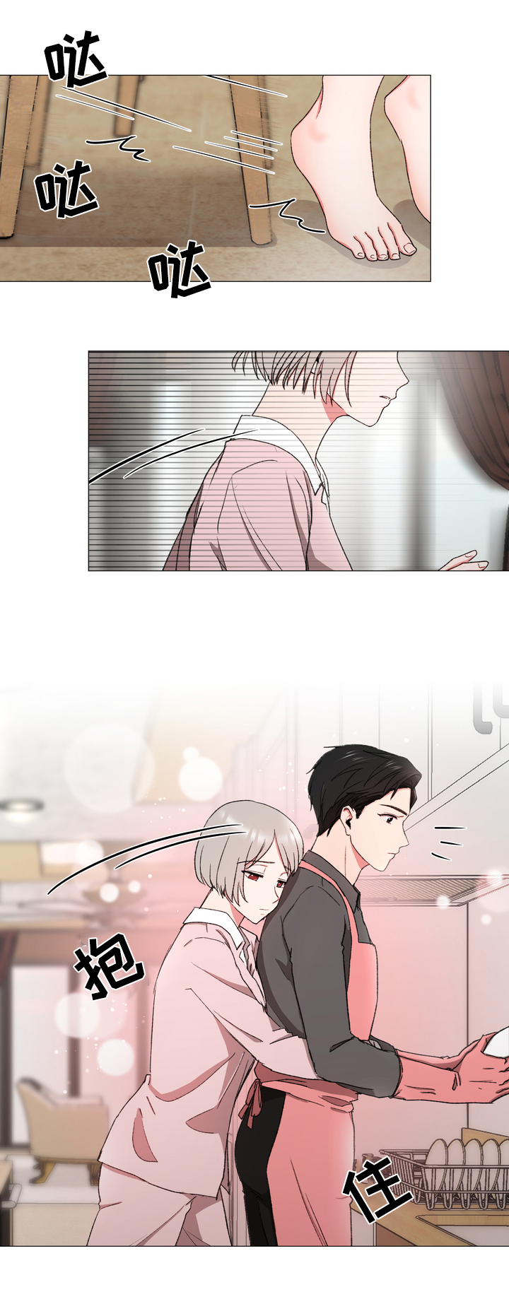 第21章：早餐11