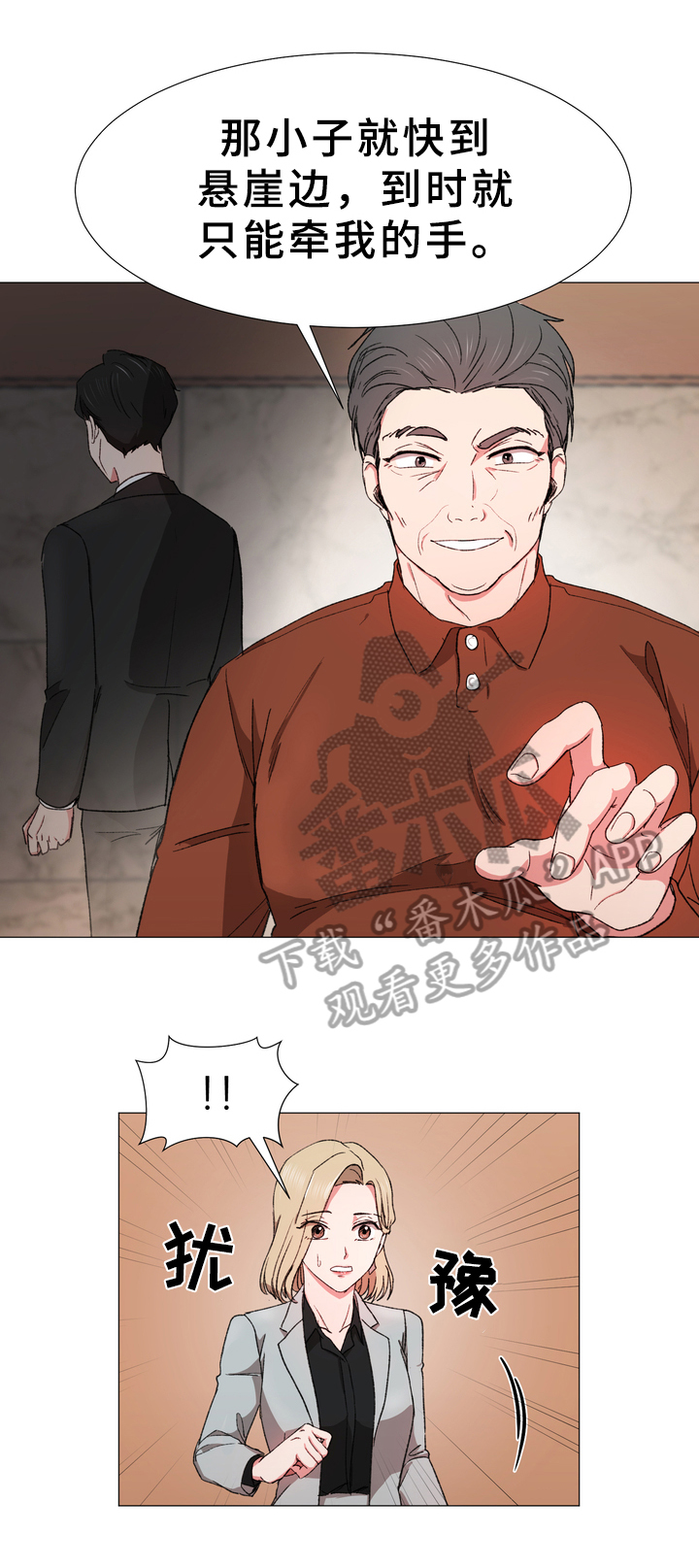 第17章：打算9