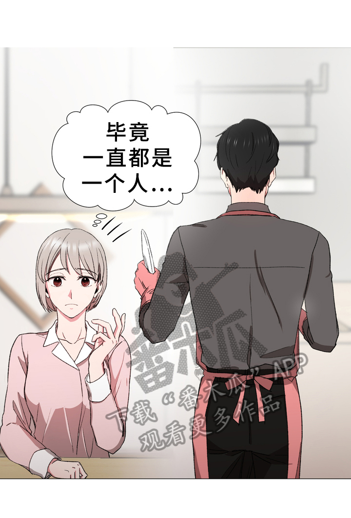 第21章：早餐10