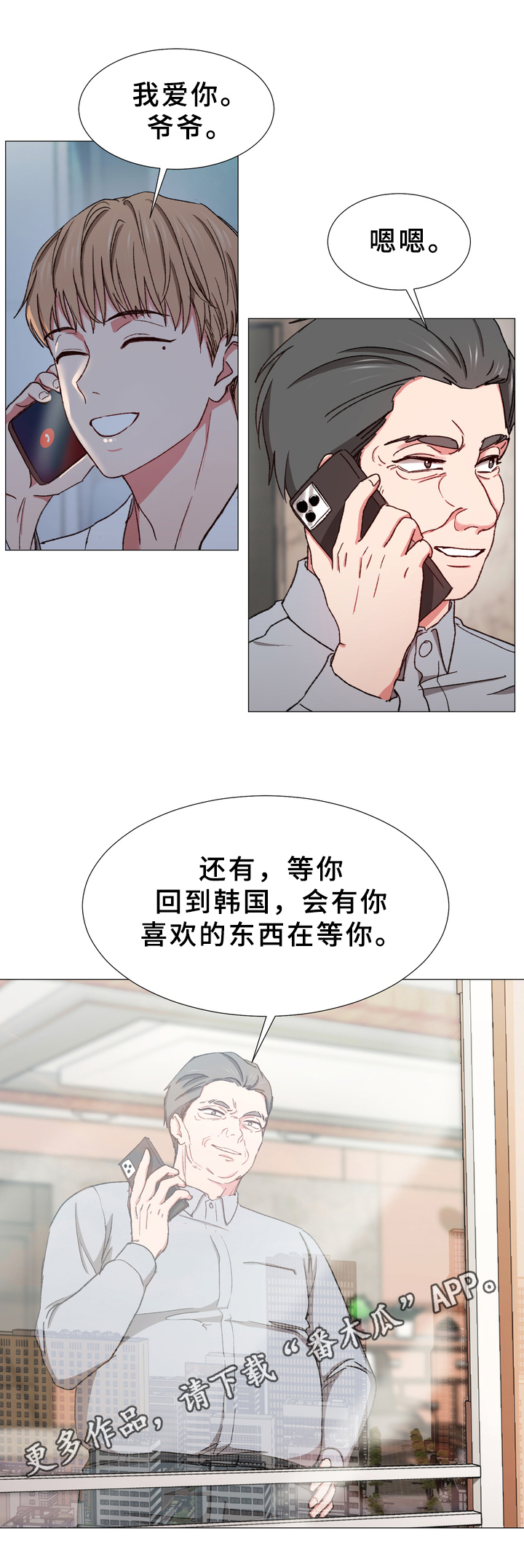 第25章：召回13