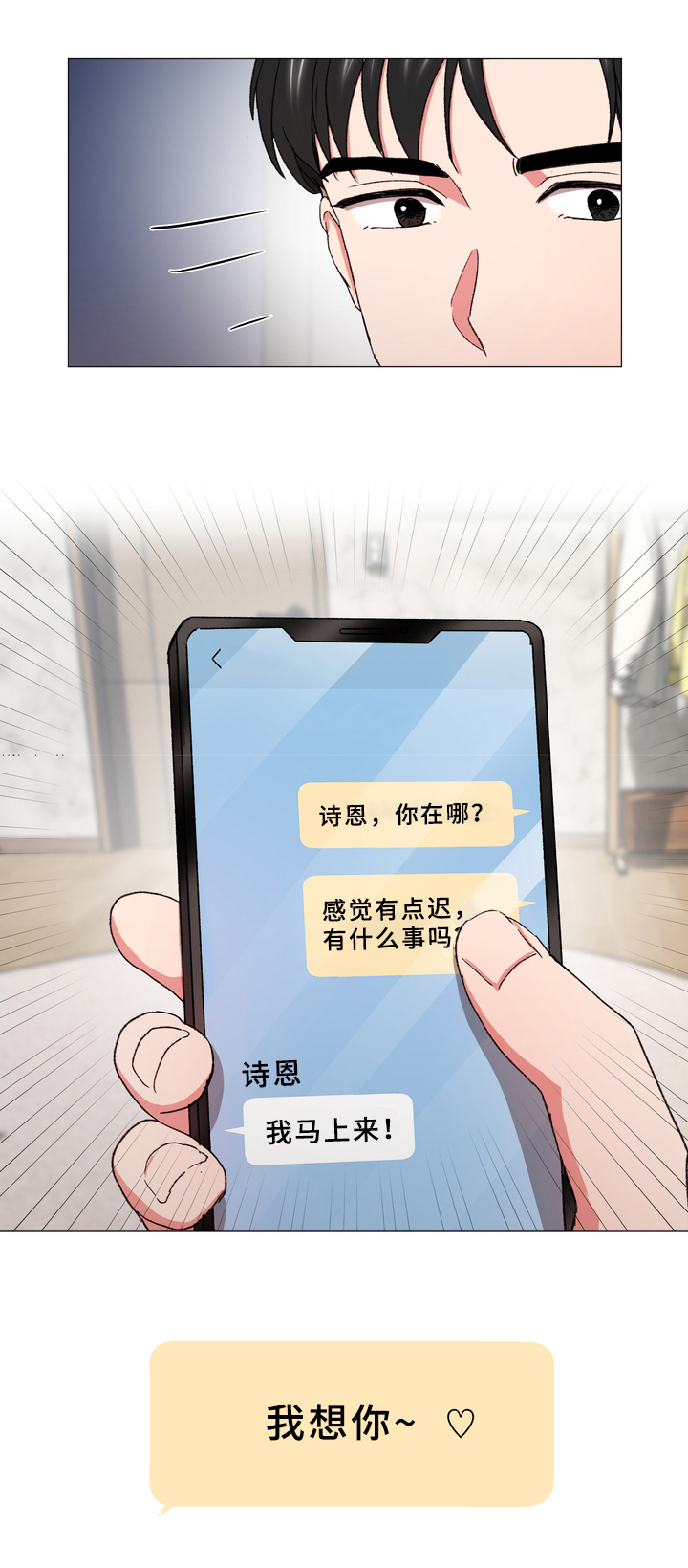 第32章：表达9