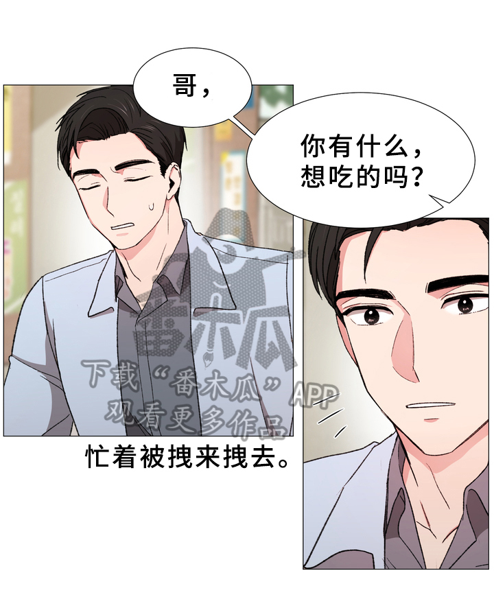第23章：暗谋12