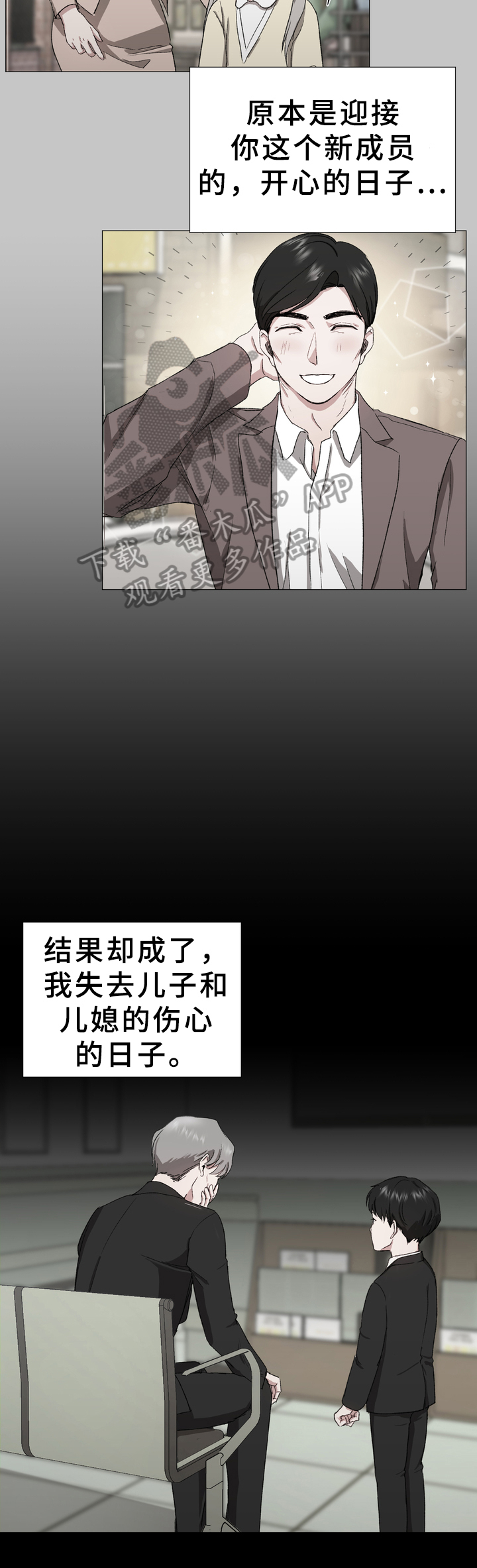 第16章：守护2