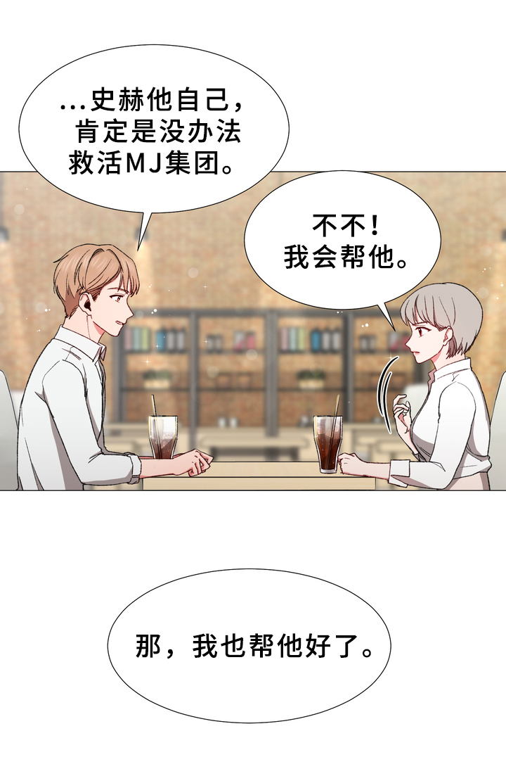 第31章：计划2