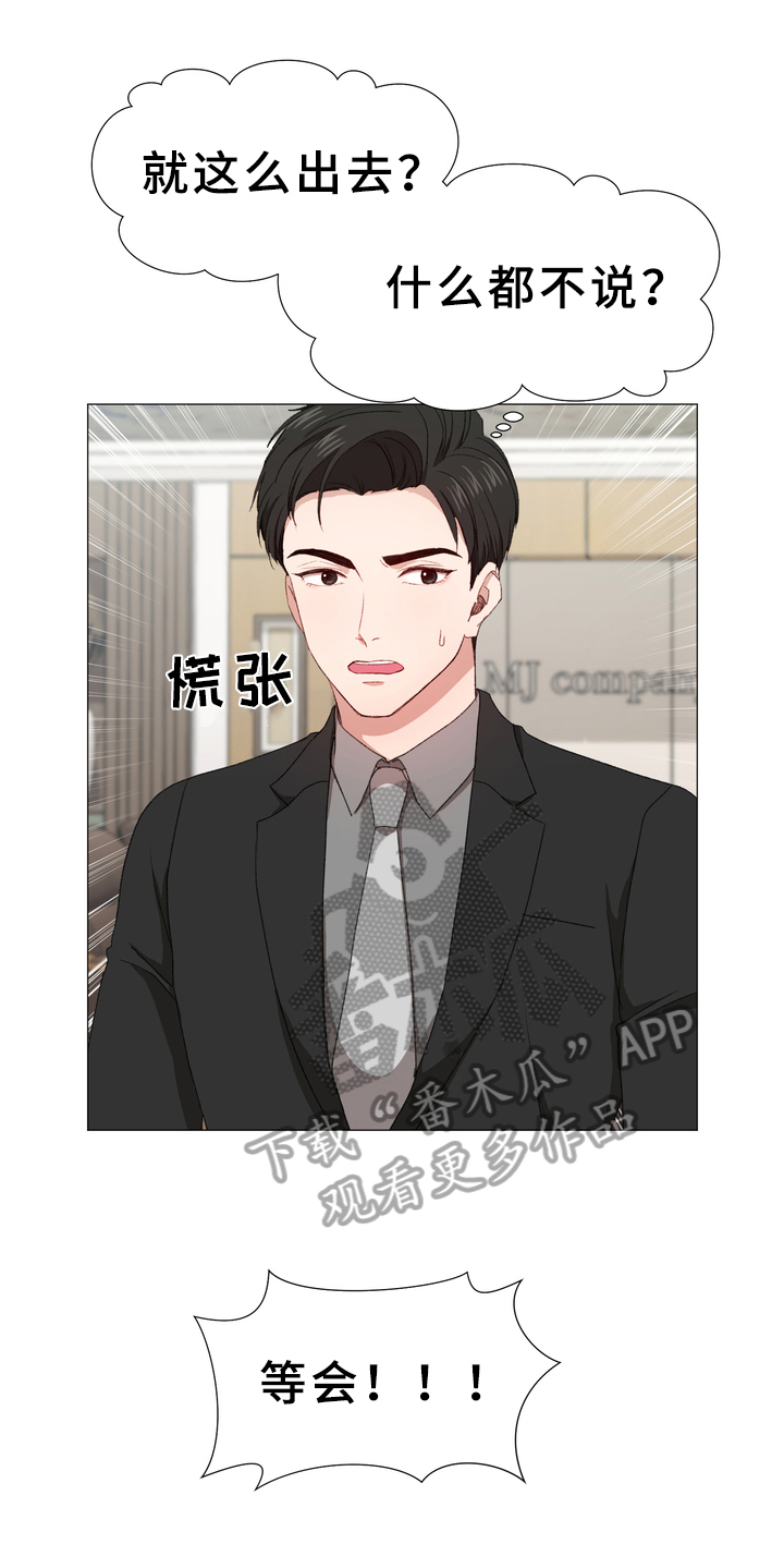 第7章：焦虑7