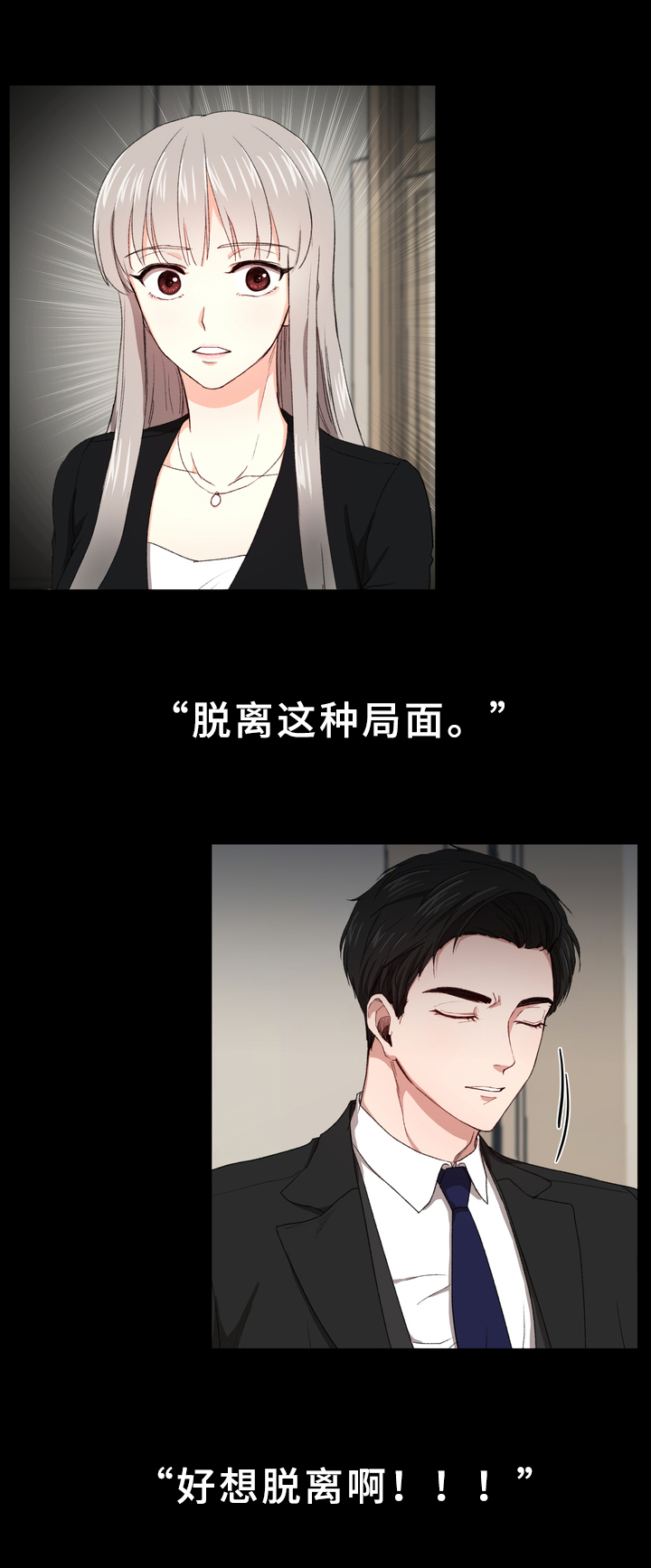 第2章：解围6