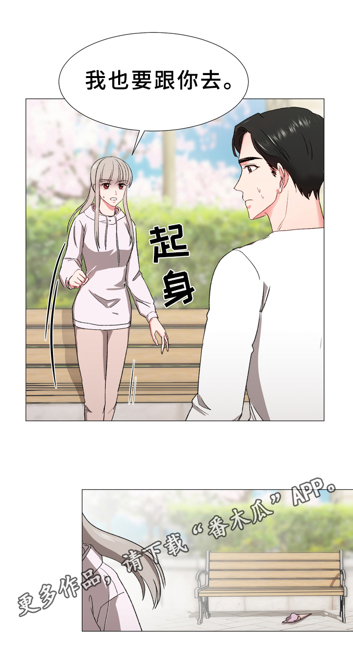 第13章：噩耗13