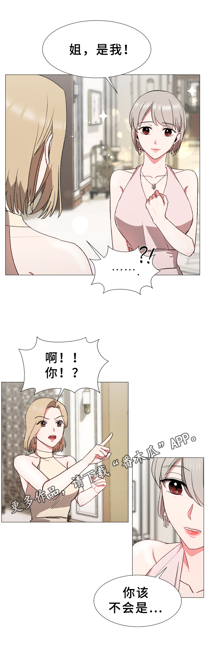 第17章：打算13