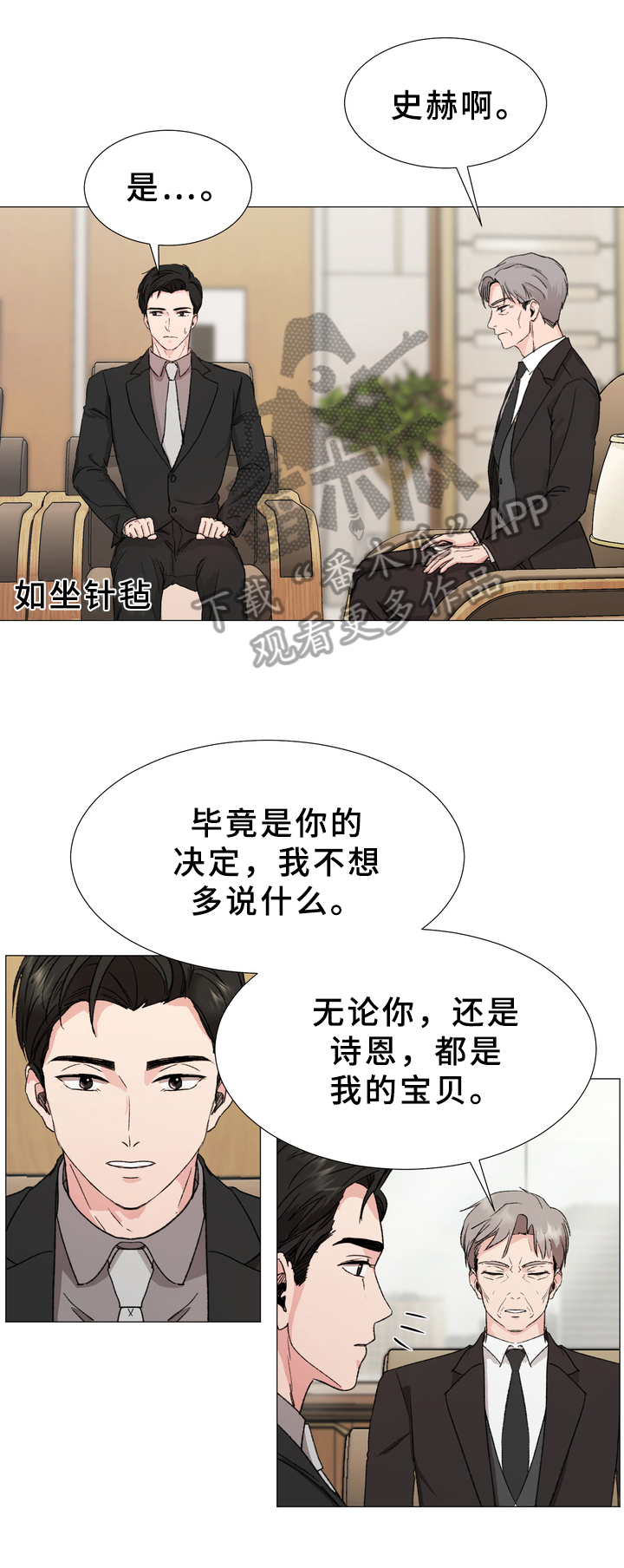 第11章：警告9