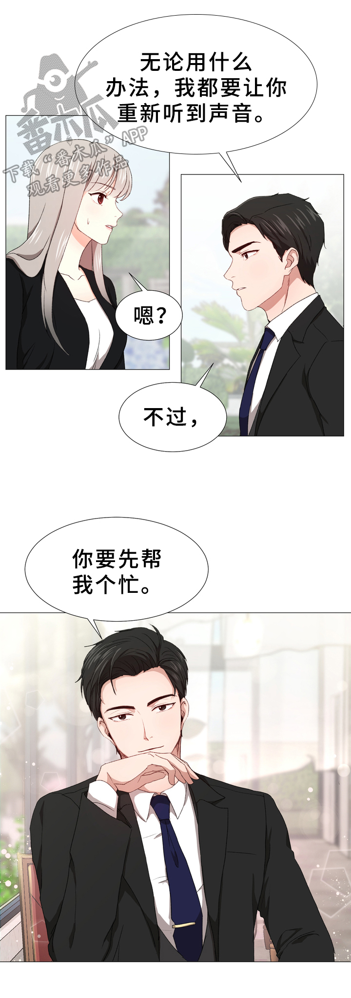 第4章：要求7