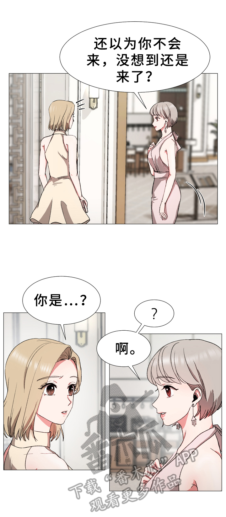 第17章：打算12