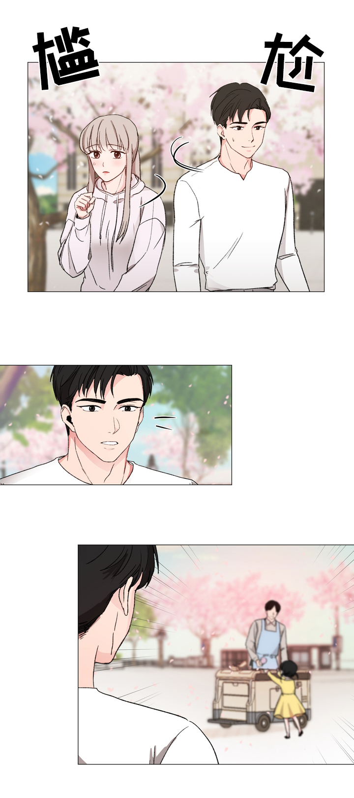 第12章：买东西8
