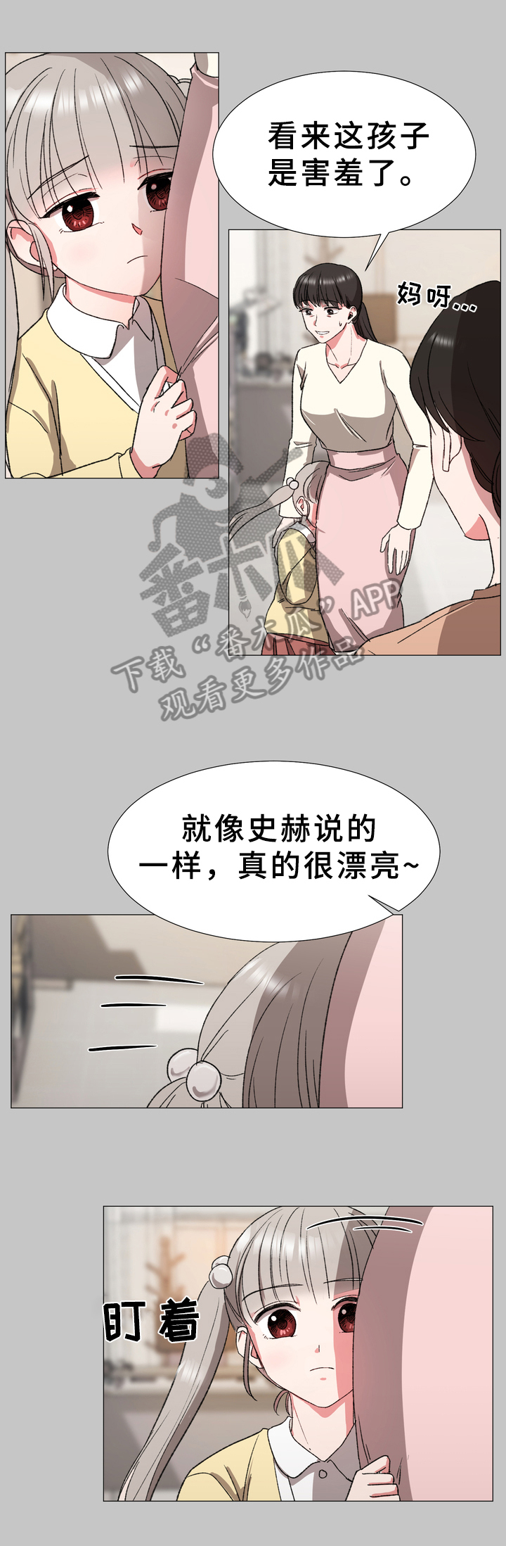 第14章：糟糕11