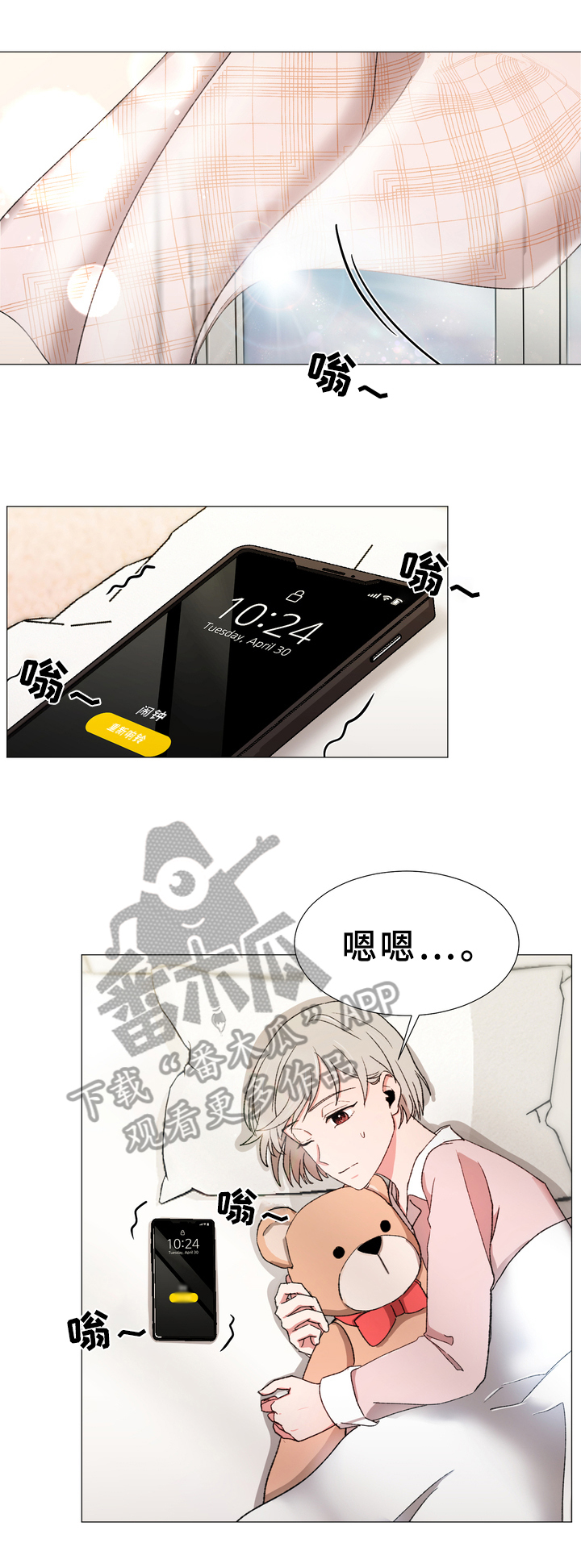 第20章：房间11