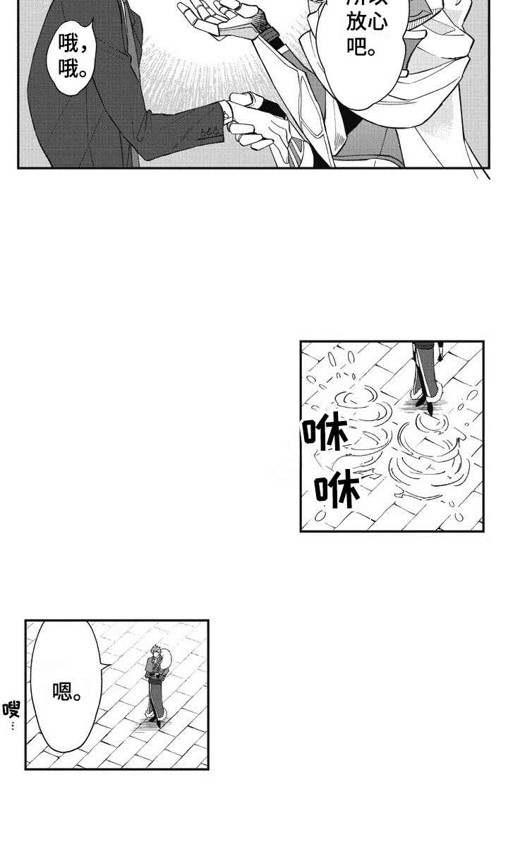 第22章：状态奇怪15