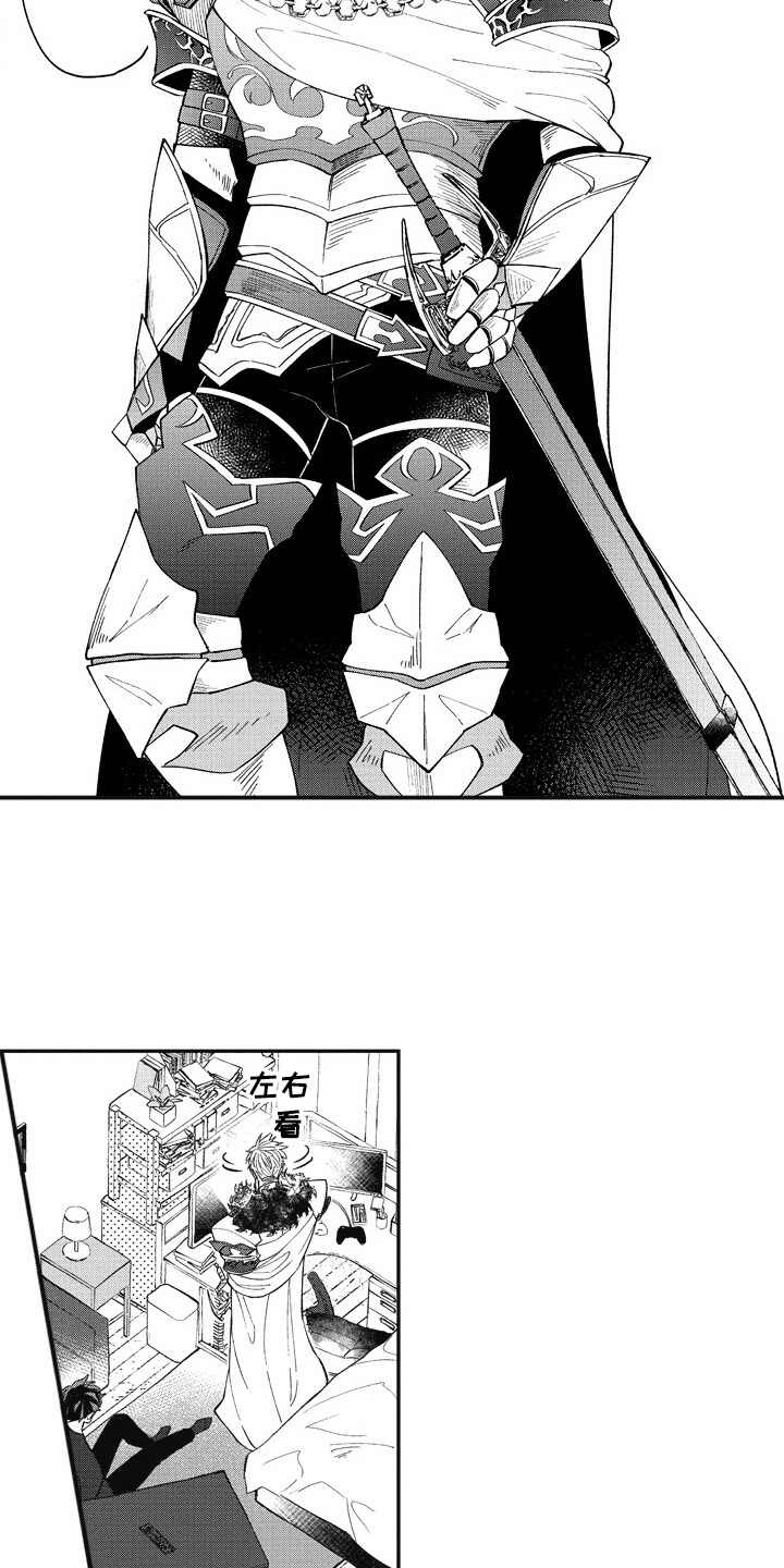 第3章：突然出现2