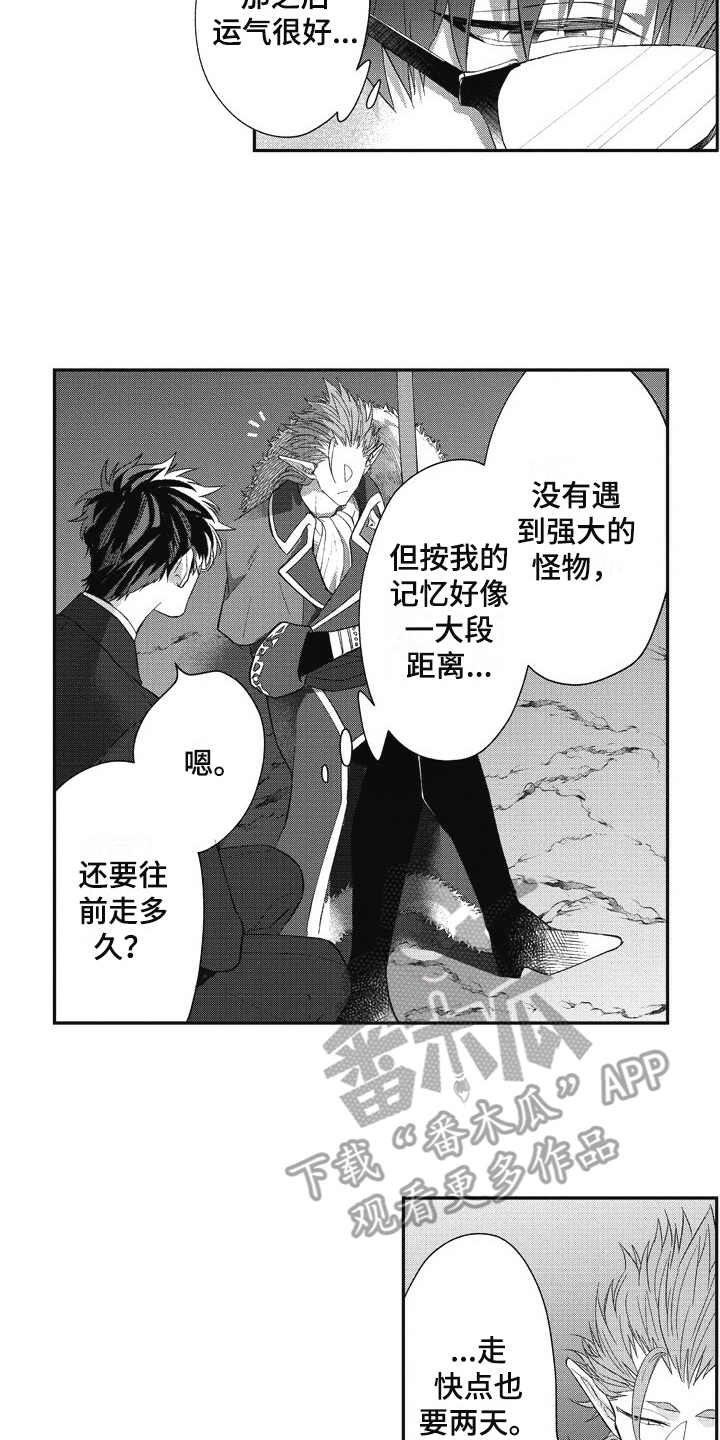 第12章：袖手旁观12