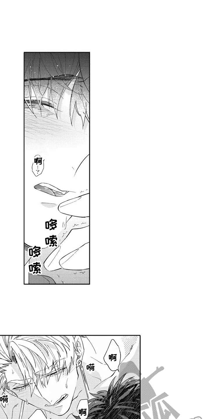 第20章：很开心5