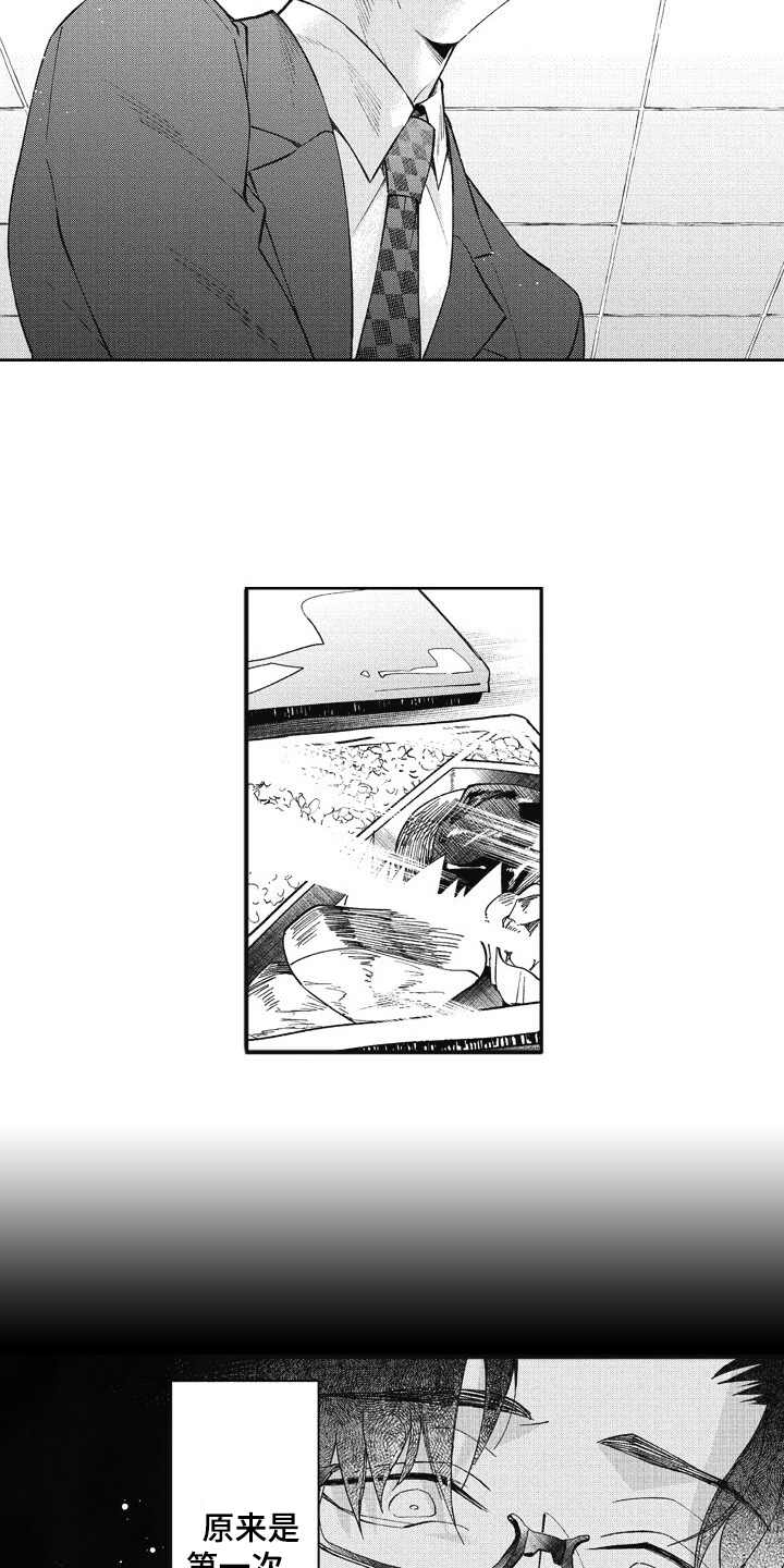 第21章：想要了解2