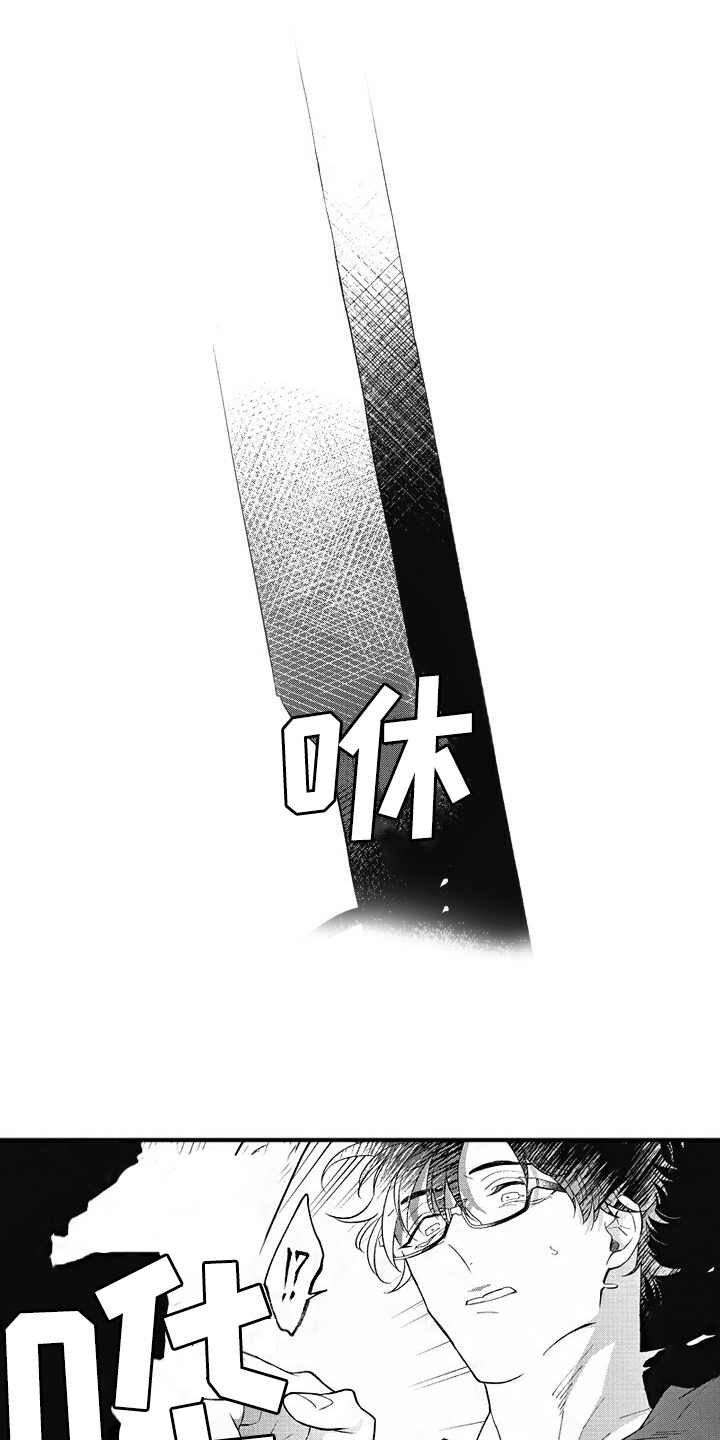 第2章：创建角色7