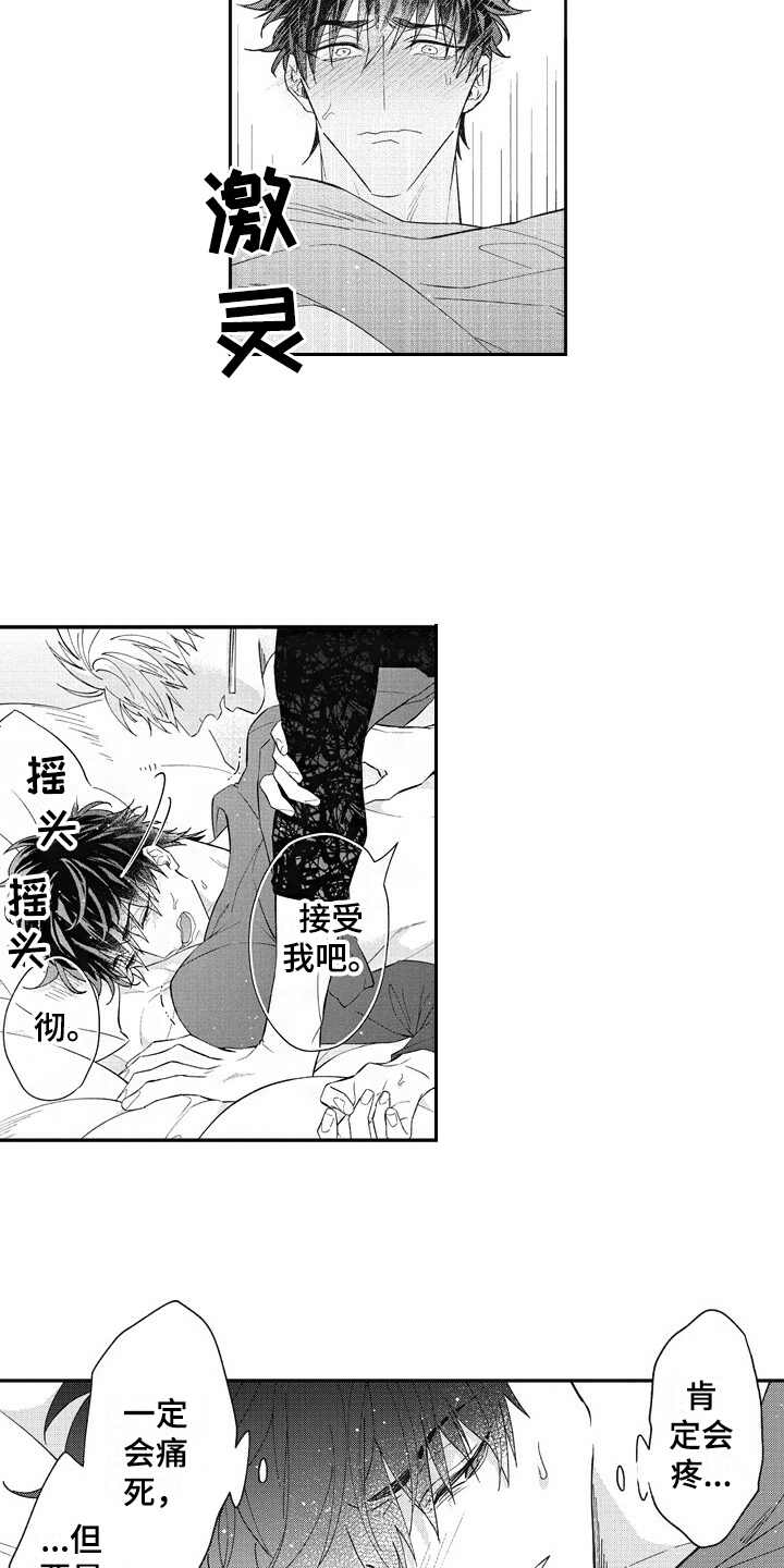 第19章：获得允许10