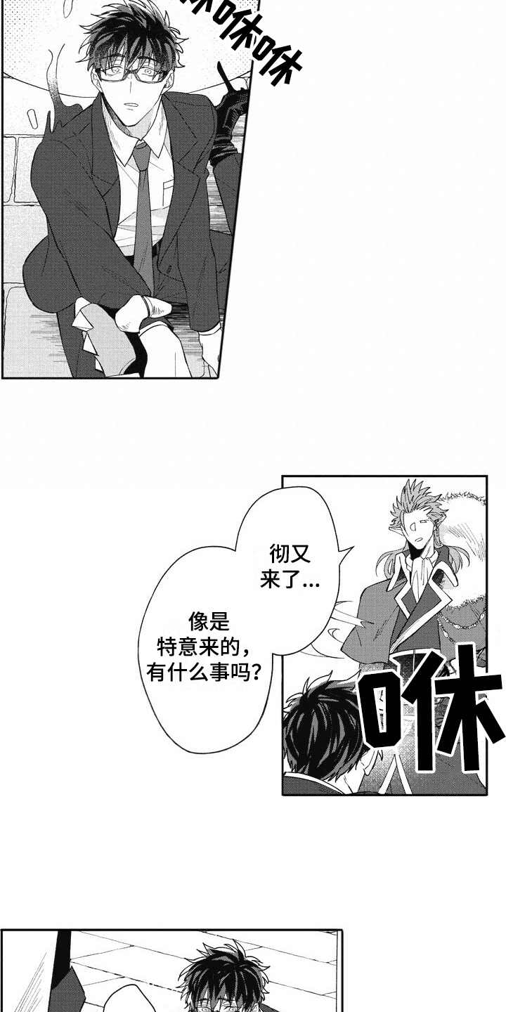 第22章：状态奇怪12