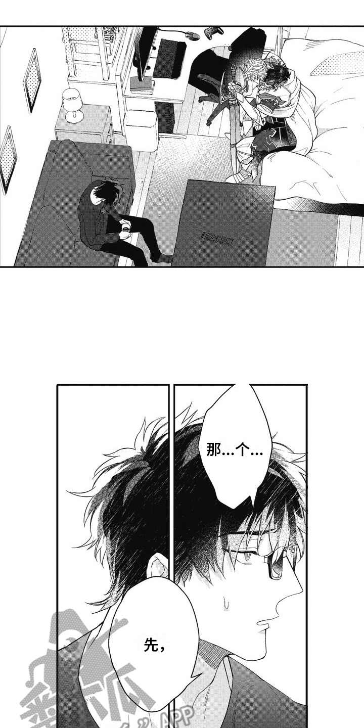 第4章：解释13