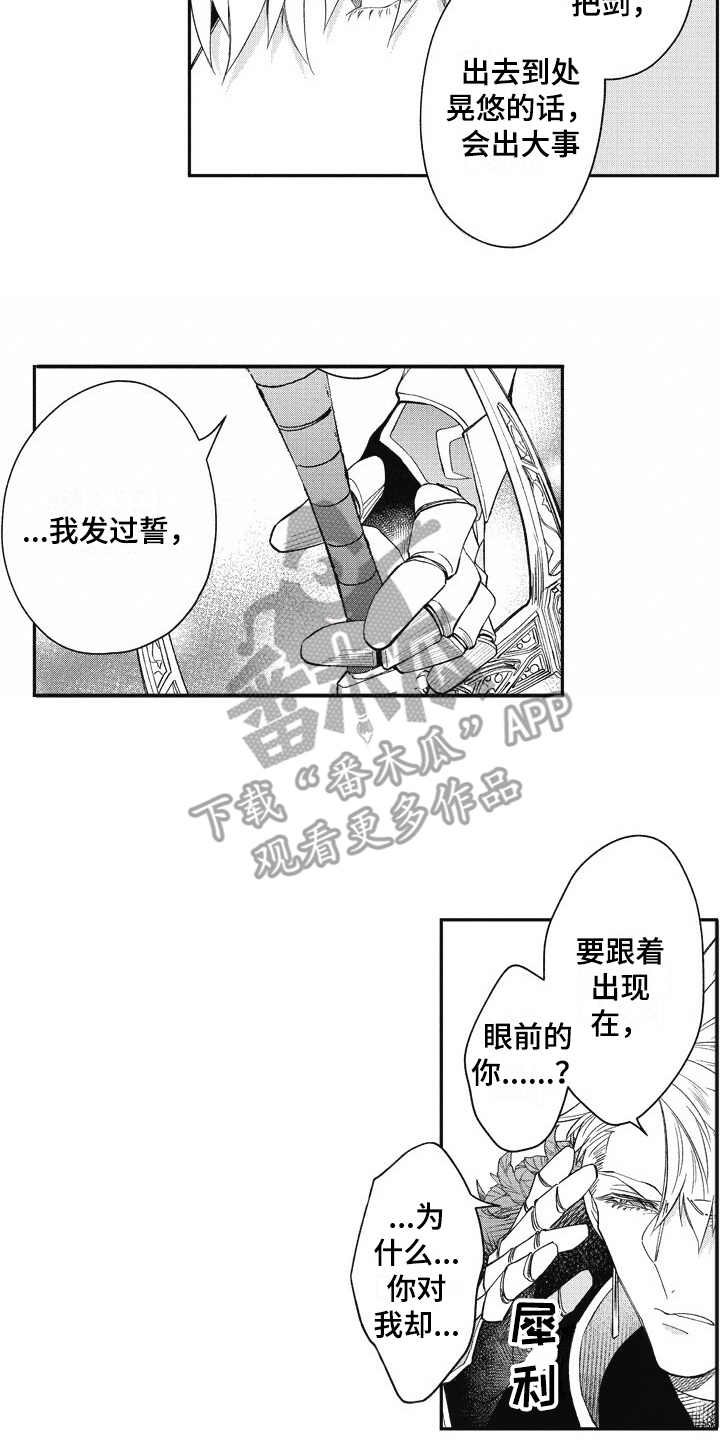 第4章：解释6