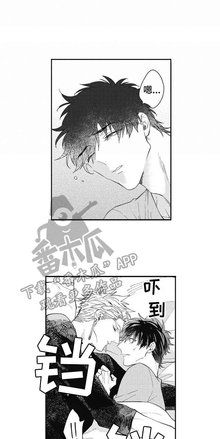 第16章：回来了5