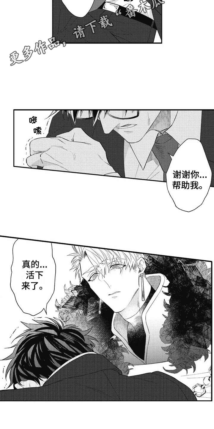 第12章：袖手旁观8