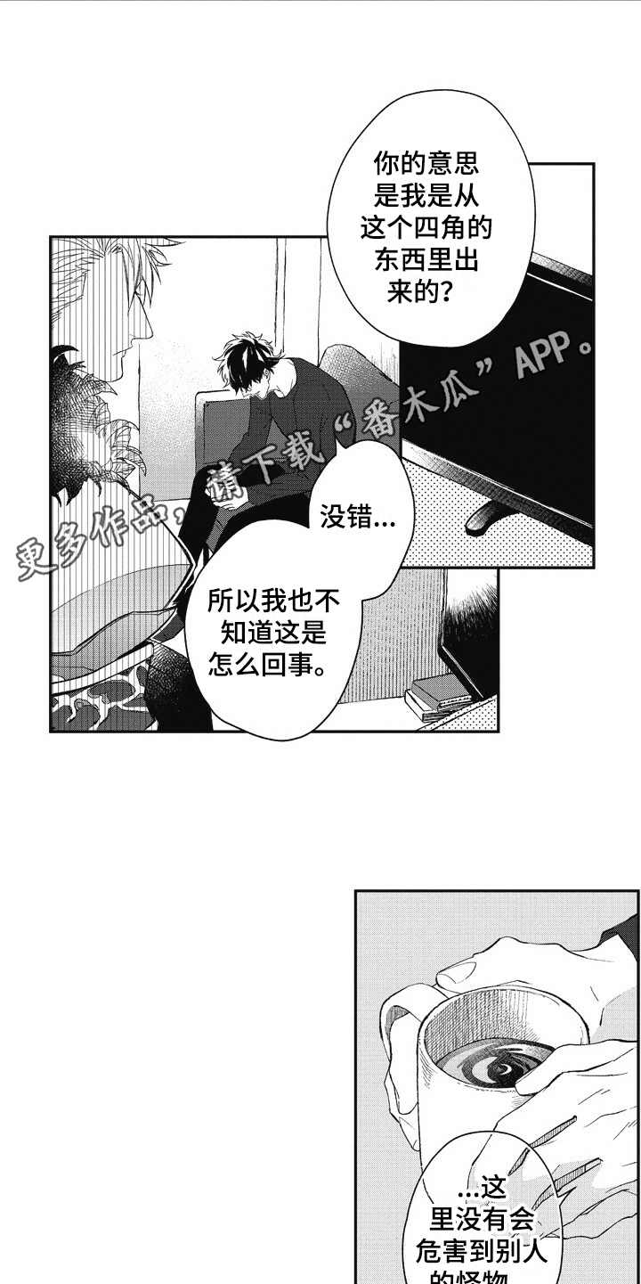 第4章：解释4