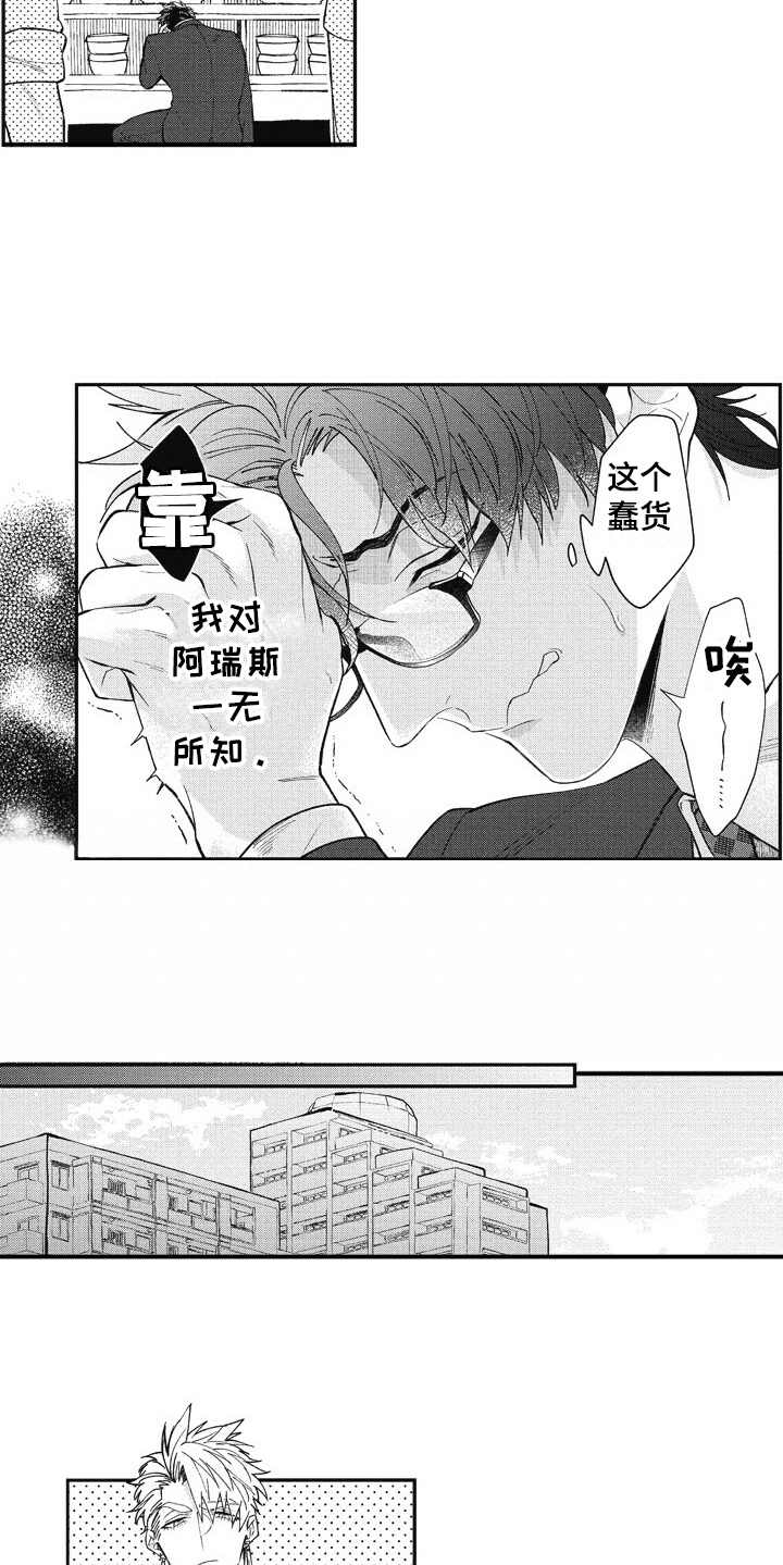 第21章：想要了解5