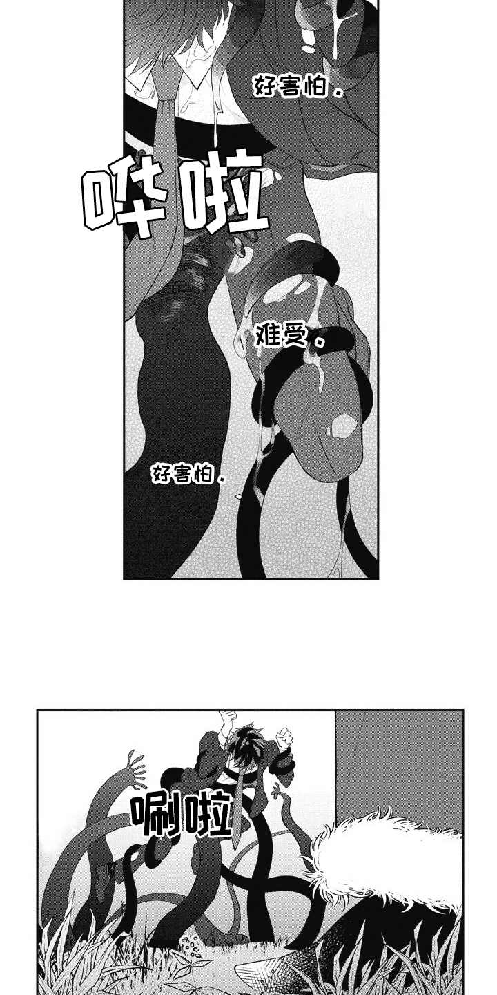 第12章：袖手旁观2