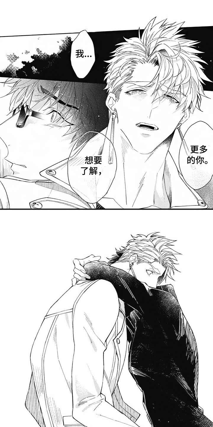 第22章：状态奇怪0
