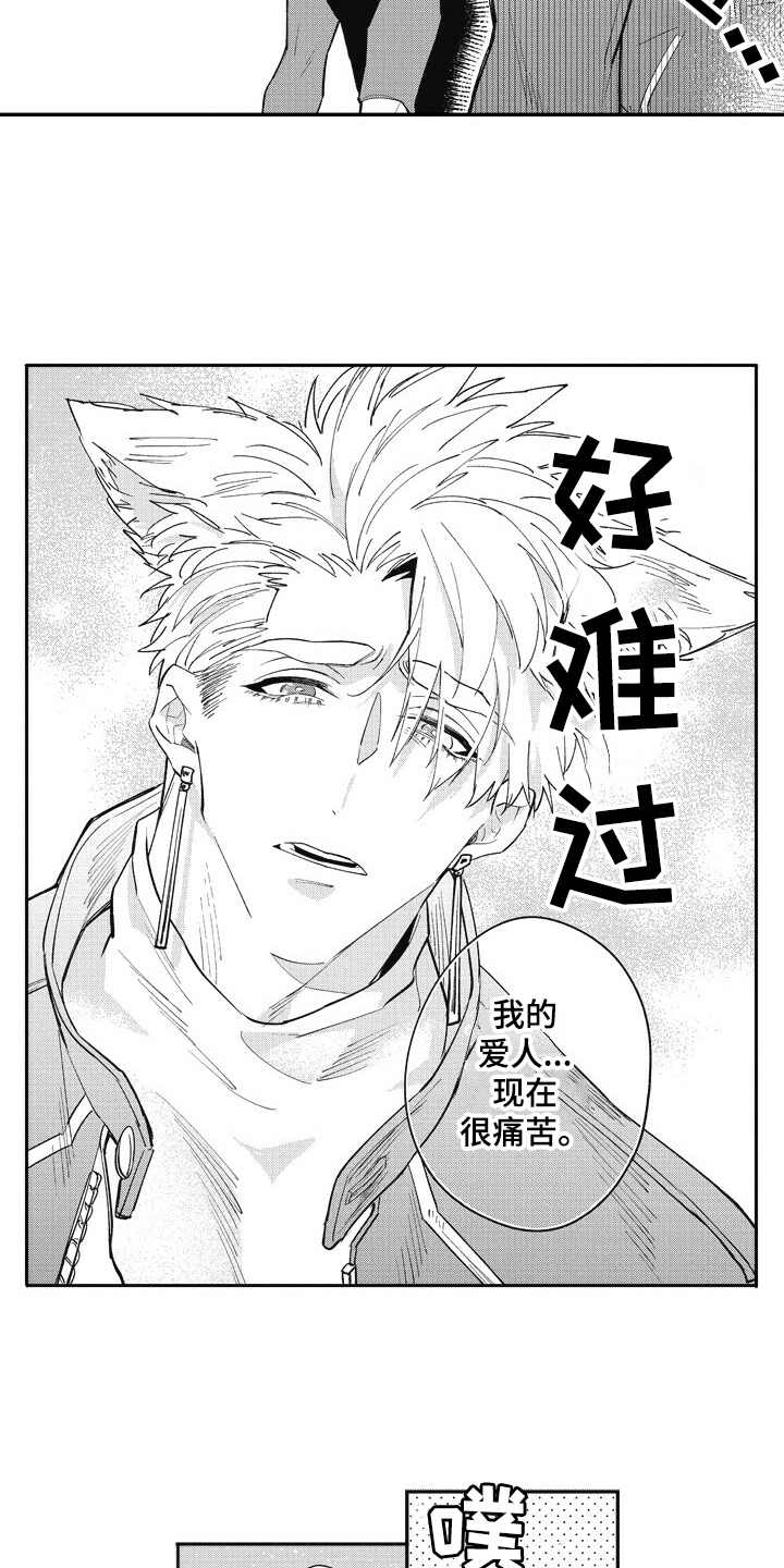 第26章：跑腿2