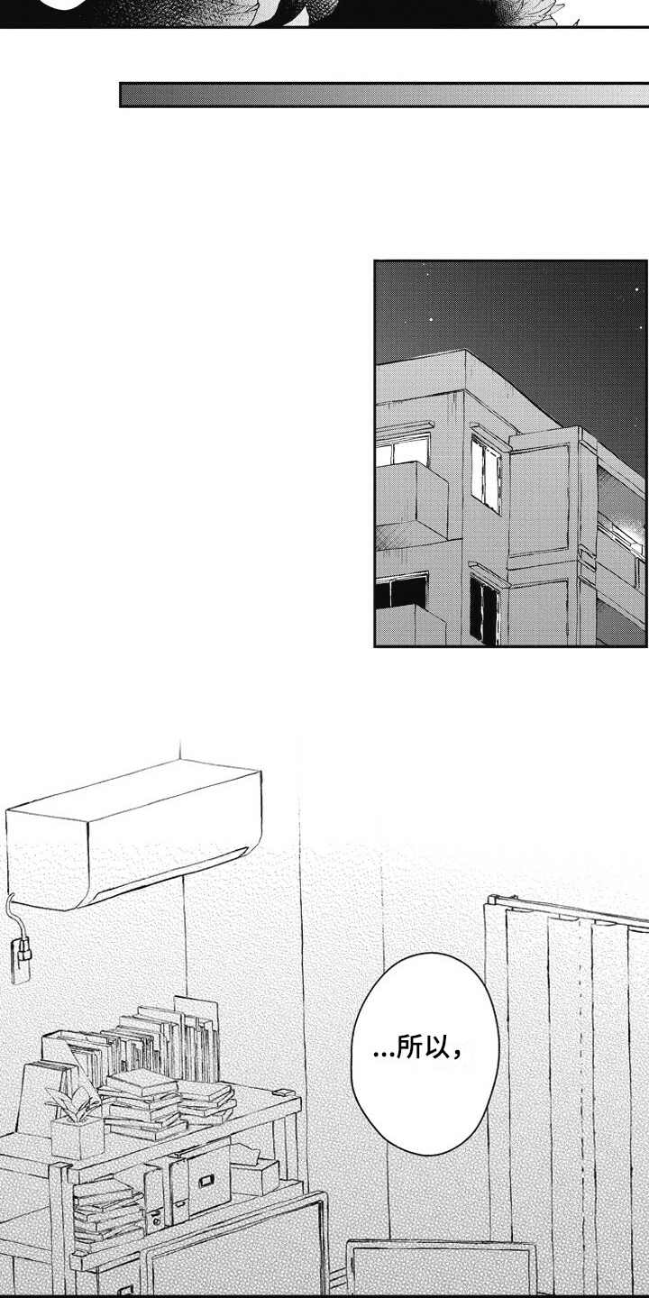 第4章：解释3