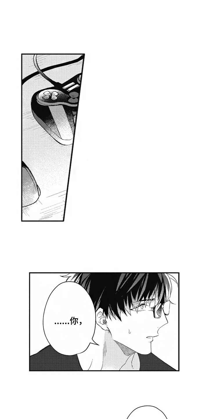 第4章：解释7