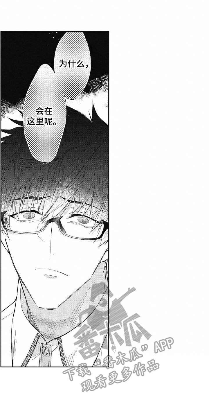 第9章：生气5