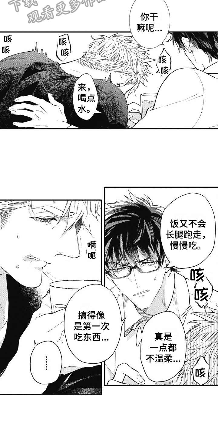 第5章：换装11