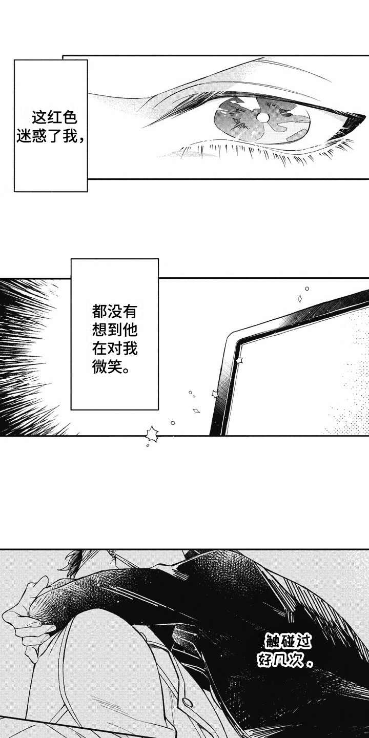 第24章：心意0