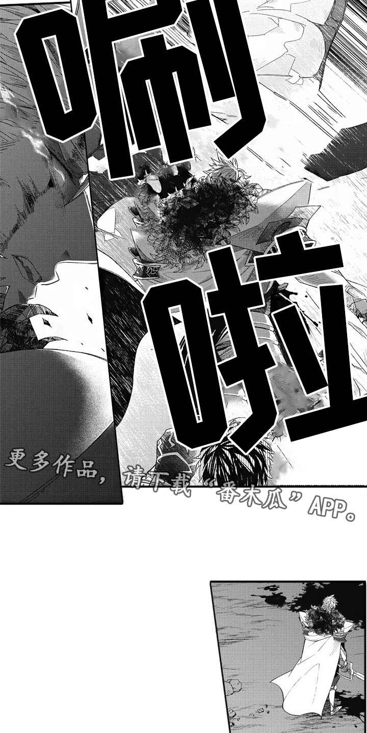 第14章：挡刀8