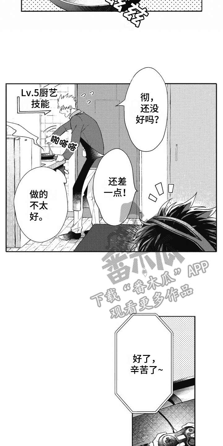 第25章：感冒1