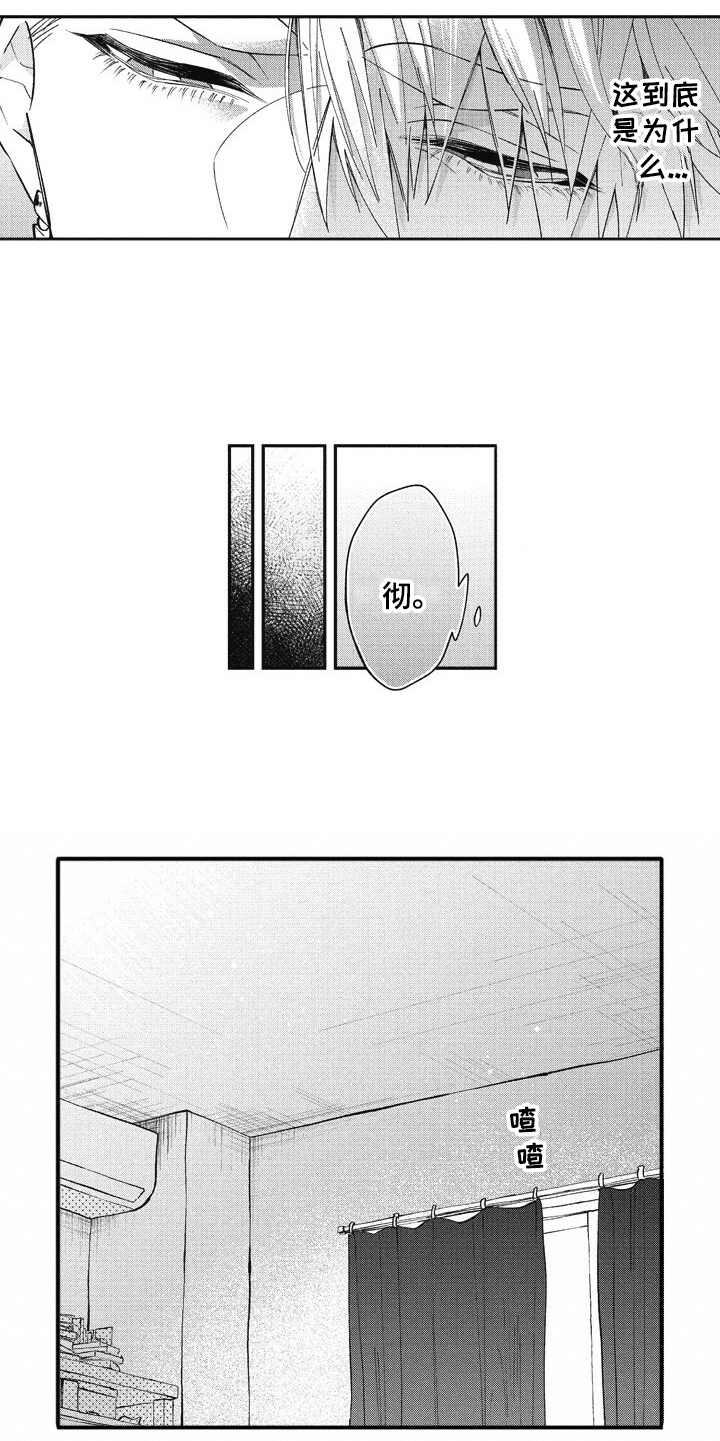 第16章：回来了4