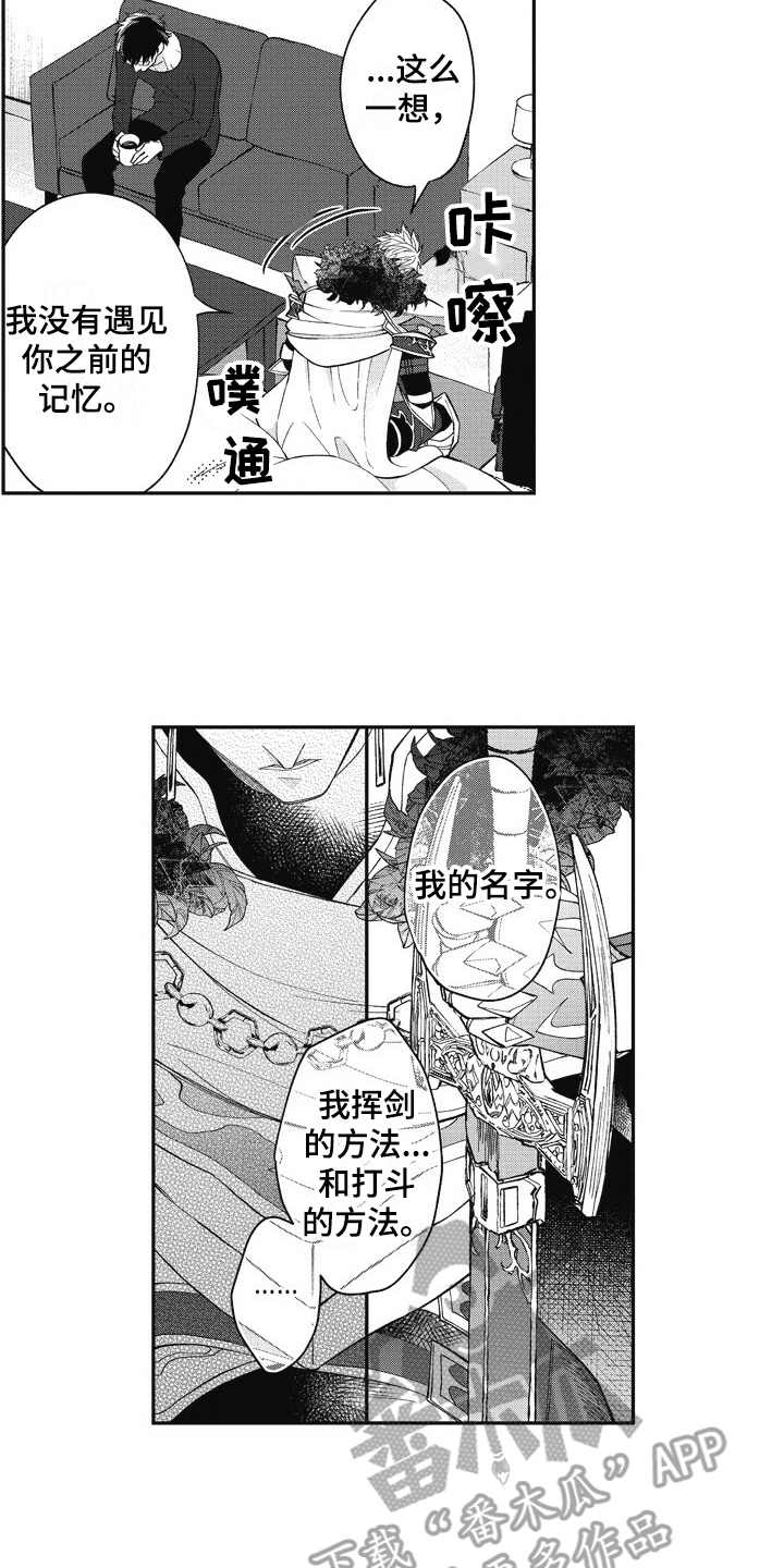 第4章：解释10