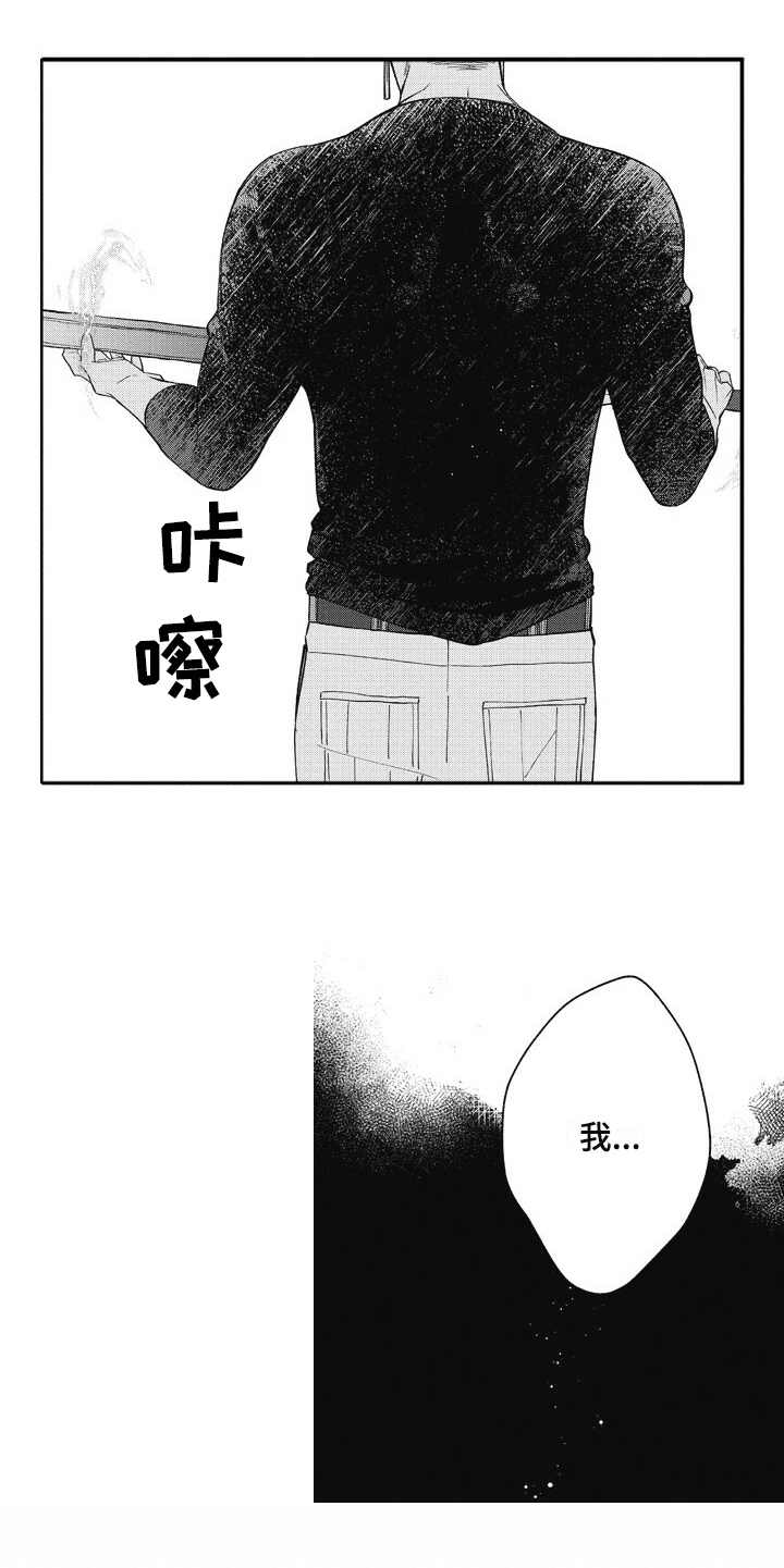 第9章：生气4