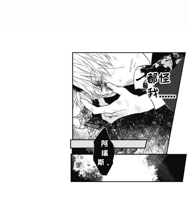 第14章：挡刀13