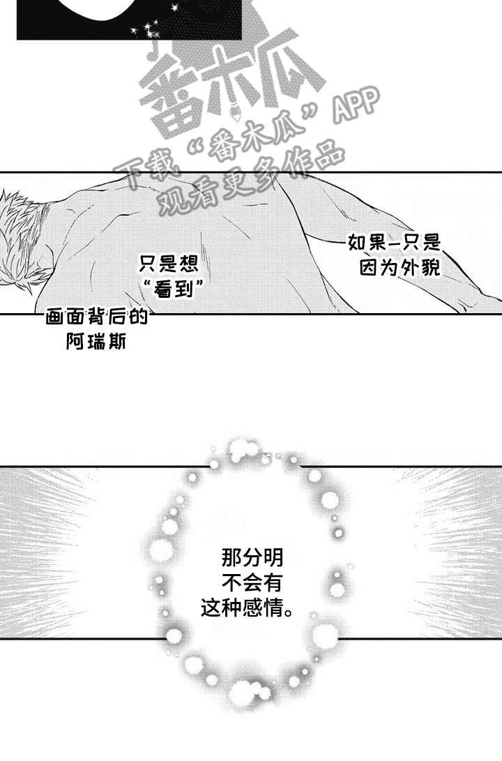 第23章：美景15