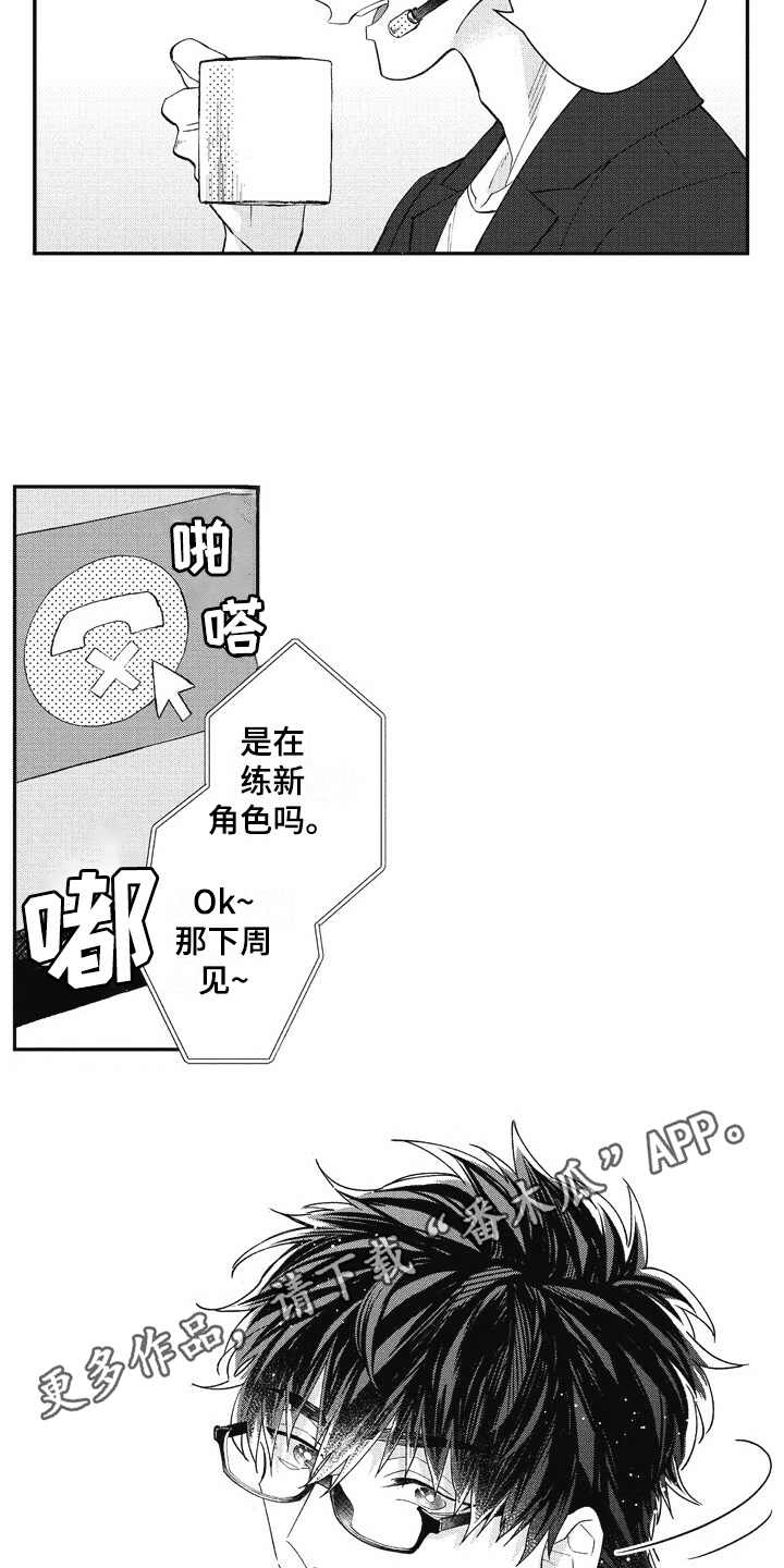 第25章：感冒3