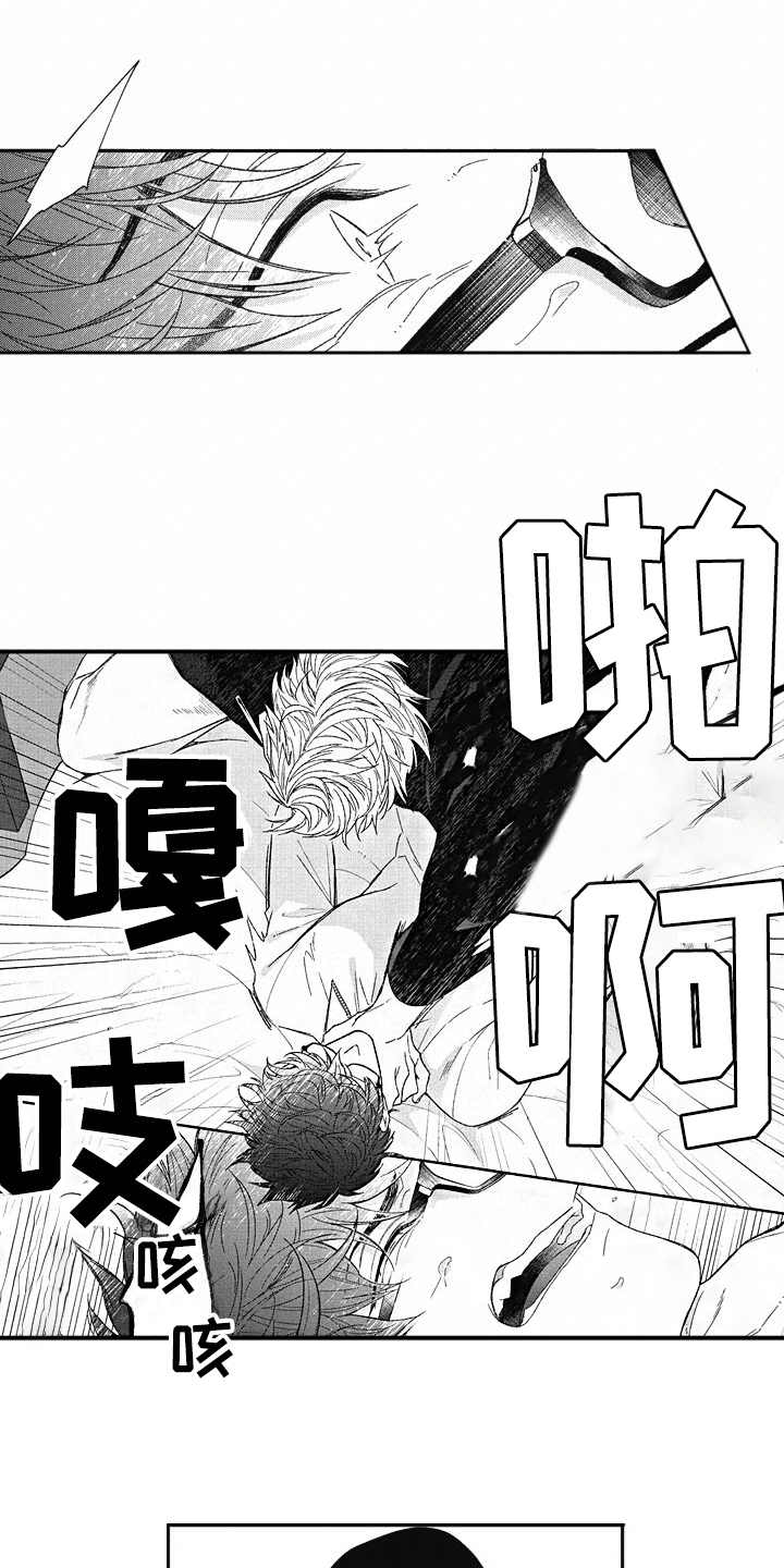 第9章：生气0